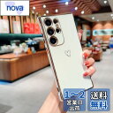 QLTYPRI Galaxy S24 Ultra ケース SC-52E/ SCG26 TPU カバー ハート模様 おしゃれ 韓国 可愛い 女性 人気 薄型 軽量 耐衝撃 スマホケース レンズ保護 落下防止 ワイヤレス充電対応 ストラップホール付き ギャラクシーS24 Ultra ケース - ホワイト
