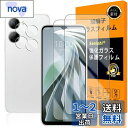 対応 ZTE Libero 5G IV ガラスフイルム 指紋認証対応 【2+2枚セット 日本製素材 - 高 品質 】【 Libero 5GIV フイルム(2枚入り)? カメラフィルム(2枚入り)】 A302ZT 強化ガラス 液晶 リベロ5ジーIV 保護フィルム ケース 3D Touch対応 撥油性 超耐久 高光沢 超薄型
