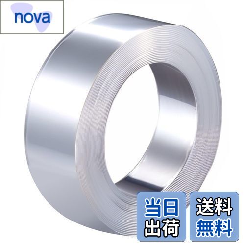 【送料無料】winova 両面粘着テープ 魔法テープ ナノテープ ナノマジックテープ はがせる マグネットフ..