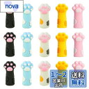 SANJAOYEE 鉛筆キャップ 猫足の鉛筆エクステン 15個セット 5色が含まれており、衝突防止 傷害削減 安全対策 可愛い 猫足の鉛筆エクステン鉛筆ホルダ ...
