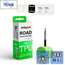 1本セット CYCLAMI 30g 超軽量ロードバイクTPUインナーチューブ700Cバイクタイヤ28インチ700×18 23 25 28 30 32c バルブ長...