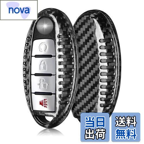 【送料無料】[T-carbon]日産用 キーケース キーカバー GTR GT-R R35 フェアレディZ Z34 スカイライン V..