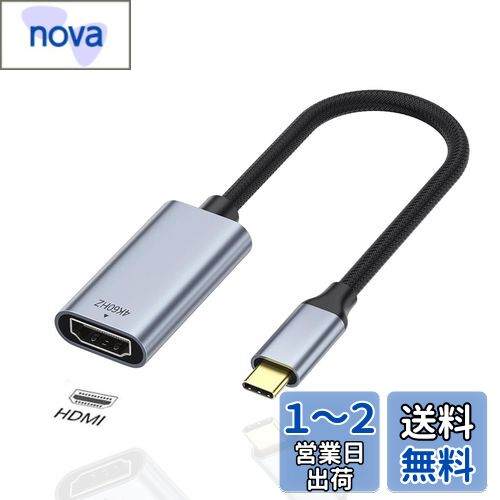 RuiMi USB C-HDMIѴ֥ Type-C to HDMI 4K60Hz Ѵץ۶ư ̳ iPho...