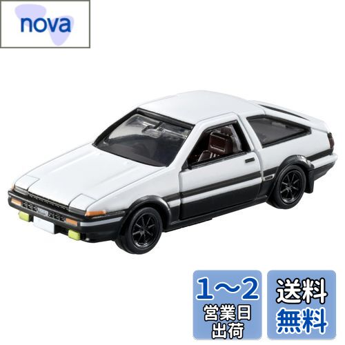 タカラトミー トミカプレミアムunlimited 01 頭文字D AE86 トレノ (藤原拓海) ミニカー おもちゃ 6歳以上