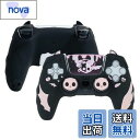 【送料無料】GeekShare PS5コントローラーカバー シリコン製 ソフト スキンケース プレイステーション5 コントローラー対応 PS5コントローラーカバーとシール付け 保護カバー 保護ケース 耐衝撃 簡単装着 滑り止め ほこり防止 PS5保護カバー(スイート?スカル)ブラック