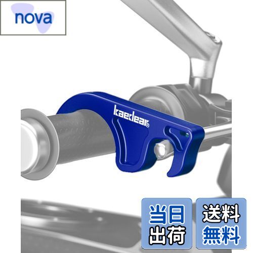 【送料無料】Kaedear(カエディア) バイク ブレーキロック バイク用 フロントブレーキロック 大きめ 簡..