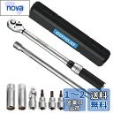 【送料無料】GOYOJO トルクレンチ プレセット型 磁気薄型スパークプラグ 8点セット 差込角(3/8インチ) 10-60N.m 両回転対応 トルク精度 ±3...