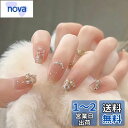 FINGOOO ネイルチップ ロング 24枚入り 両面テープ付き 付け爪 ラウンドチップ ジェルネイル かわいい つけ爪 成人式 春夏 秋冬 和風 (薄いピンク...