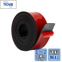 Atutomo ゴムシート ゴムロール 振動吸収マット ゴム板 NBR 緩衝材 ゴム 衝撃吸収材 DIY 防振マット ゴムガスケット シーリングパッド 粘着付ゴムシート ゴムストリップ (厚さ3mmx幅50mmx長さ3m 粘着付き)