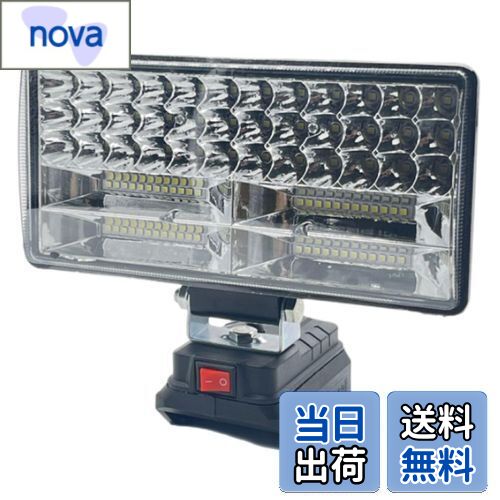 【送料無料】winova LED 180W 84LED ワークライト USB充電付き 18V LED投光器 DIY 集魚灯 LED作業灯 防災 キャンプ 夜間作業 夜釣り 軽量