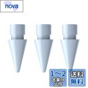 【送料無料】USGMoBi BK-02対応 ペン先 交換用 替え芯 POM素材 極細1mm 高感度 耐摩耗 アクセサリー 予備3個セット (ブルー)