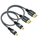 Twozoh Micro HDMI - HDMIケーブル 0.3M 2本入り ナイロン編組マイクロHDMIケーブル 3D/4K@60Hz 18Gbps/2160P/1080P対応 GoPro Hero7/8/9 Raspberry Pi 4用(2)