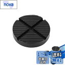 【送料無料】LOYELEY 被せるタイプジャッキパッド 12.5*2.6cm ジャッキパッド ゴムパッド 超高耐久 ジャッキアップ用アダプター 汎用ジャッキアタッチメント
