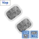 【送料無料】MAEXUS【三菱電機対応】冷蔵庫 製氷機 フィルター MRPR-01FT 浄水カルキクリーンフィルター|M20VJ5526 M20CM5526 M...
