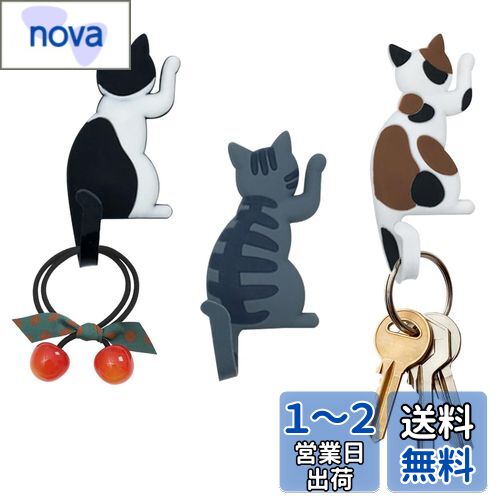 Zayookey 冷蔵庫マグネット 磁気 猫 キッチン 装飾 ギフト 黄色い グレー かわいい 小さい PVC 誕生日 祝日 プレゼントに最適 冷蔵庫/ホワイトボードにも最適 輪ゴムかけマグネット マグネットフック ネコしっぽ マグネットステッカー 玄関ドア用 3枚セット (猫)