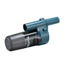 マキタ(Makita) ショートサイクロン(青) A-72469