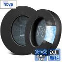 SOULWIT 冷却ジェル パッド イヤーパッド for Anker Soundcore Life Q30/Q35 用 ヘッドセット 交換 イヤークッション 快適なフォーム 替え イヤーカップ 冷感 耳当て ブラック