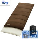 Topfinel シュラフ 夏用 冬用 来客用布団 1.4KG 寝袋 オールシーズン 冬用 夏用 コンパクト 収納パック付き アウトドア キャンプ用品 車中泊 ...