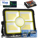 LED投光器 充電式 作業灯 投光器 led 屋外 12000mAH大容量 【超高輝型466個LEDチップ】 ledライト 集魚灯 充電式 100W 13000...