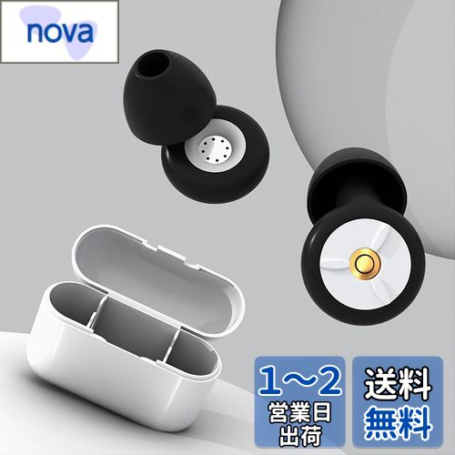 IOLOYU 耳栓 睡眠用 耳かき 防音 遮音 快眠 安眠グッズ シリコン 耳栓 聴覚過敏 イヤホン 飛行機 仕事 勉強 ノイズキャンセル 36db低減 子供、成人兼用 水洗い可能 繰り返し使用可能 本体1セット（2個）+3種サイズイヤーチップ（S、M、L。各2個) (ホワイト＋ブラック)