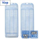 【送料無料】ISTORA 洗濯機用 糸くずフィルター Panasonic パナソニック適用 AXW22A-9MB0 部品 交換用 2個セット 適格請求書ok