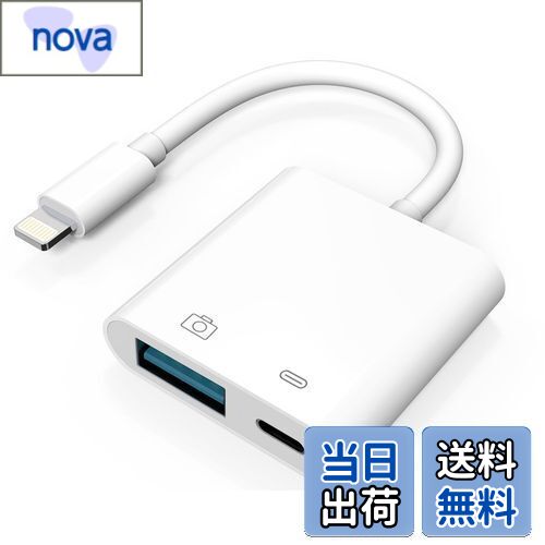 【送料無料】TOMPOL 【2023年モデル型】 Apple MFi認証品 iPhone USB 変換アダプタ 2IN1 カメラアダプター 双方向 データ/写真/ビデオ/ファイル転送 急速充電 lightning usb 変換 設定不要 使用簡単 さまざまなUSB周辺機器をサポート iPhone/iPadに適用