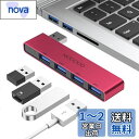 MOGOOD USBハブ3.0 USBディスペンサ USBポートエクスパンダ USBマルチポートアダプタノートパソコン、フラッシュメモリドライブ、HDD、コンソール、プリンタ、カメラ、キーボード、マウス