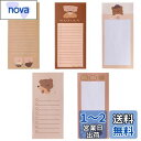 Doyime 付箋 かわいいメモ帳 (5種類セット) メモ帳 DIY 手帳 粘着しない ふせん メモ用紙 学校 家 オフィス 事務用 学生用品 文房具 子供 小...