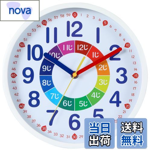 【送料無料】Nbdeal 知育時計 掛け時計 電波時計 連続秒針 静音 直径25cm 白枠の白色面 DB-887