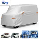 【軽自動車カバー】JOYTUTUS 車カバー 軽自動車専用 ボディーカバー 210T厚手 全天候型カバー 防水 防雪 防塵 防輻射 uvカット 耐強風 4層構造 車の塗装にも優しい 夜間安全警告 二本針 耐久性 軽自動車に適用「カバーサイズ:345cm*150cm*165cm」スペーシア/n-box/タン