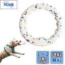 犬おもちゃ 中型犬 大型犬用噛おもちゃ耐久性 浮く 犬用投げる 噛むおもちゃ フィットネスリング 弾力性 柔らかい 耐久性 E-TPU製 運動不足 ストレス解消 知能訓練用、浮遊訓練おもち