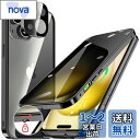 HGUTREY【覗き見防止・自動ポップアップボタン】 iPhone15 用 ケース 【ロック付き】【ストラップホール付き】一体型レンズ保護 両面9H強化ガラス あいふぉん15ケース 耐衝撃 アルミ バンパー メタルフレーム スマホケース 薄型 背面クリア 高感度タッチ 軽量 すり傷防止