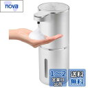 JEMISUN ソープディスペンサー ハンドソープ 自動 泡 詰め替え 持続泡出し380ml 壁掛け 吐出量4段階調節 充電式 IPX5防水 オートディスペンサー 食器洗剤 ディスペンサー キッチン 洗面所などに適用 日本語説明書付き (シルバー)