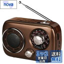 Gelielim 小型ポータブルラジオ 高感度 ラジオ AM/FM/SWラジオ USB/TFカード対応 MP3プレーヤー 大音量 レトロラジオ 大容量 電池/USB充電 対応 屋内および屋外使用