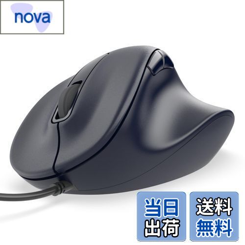 【送料無料】エレコム 有線マウス EX-G 静音 Lサイズ 5ボタン 「AskDoctors評価サービス」認証 抗菌 ブラック M-XGL30UBSKABK