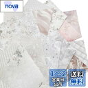 【送料無料】TOHYAN A4 両面デザインペーパー ホワイト系柄 上質紙90 デザぺ 包装紙 10柄50枚入 日本製 カラー デザイン用紙 コラージュ ラッピ...