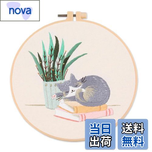 【送料無料】CXINCFBFUSH 1セット刺繍キット 刺繍キット 手作り DIY刺繍 クロスステッチ プリント綿布*..