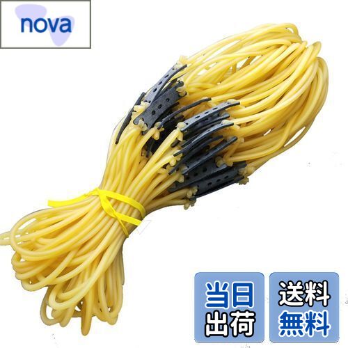 【送料無料】KALOLINNA 弾性輪ゴムパチンコ ラバースリングショット 10点セット 屋外狩猟カタパルト交..