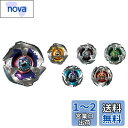 タカラトミー(TAKARA TOMY) BEYBLADE X ベイブレードX BX-14 ランダムブースター Vol.1 金属