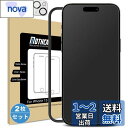 Mothca 2枚セット アンチグレア iPhone 15対応 ガラスフィルム+カメラフィルム(2枚) 保護フィルム 強化ガラス サラサラ タッチ感 ゲームフィルム ガイド枠付き 液晶 日本旭硝子製素材 指紋防止 反射防止 硬度9H 飛散防止 キズ防止 衝撃吸収 撥油性 疎水 アンチグレアフィ