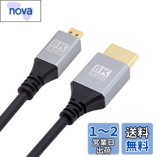 NFHK ޥ HDMI 2.1 Ķ HDTV ֥ 8K 4K ϥѡѡե쥭֥륹ॳ Type-A  ...