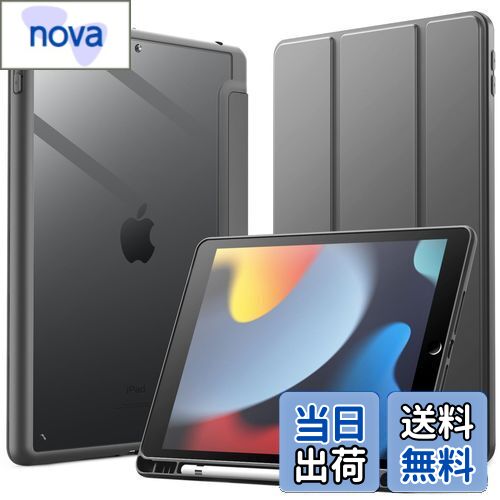 【送料無料】JEDirect iPad 10.2インチ ケース（第9/8/7世代、2021/2020/2019モデル用） Pencil収納可..