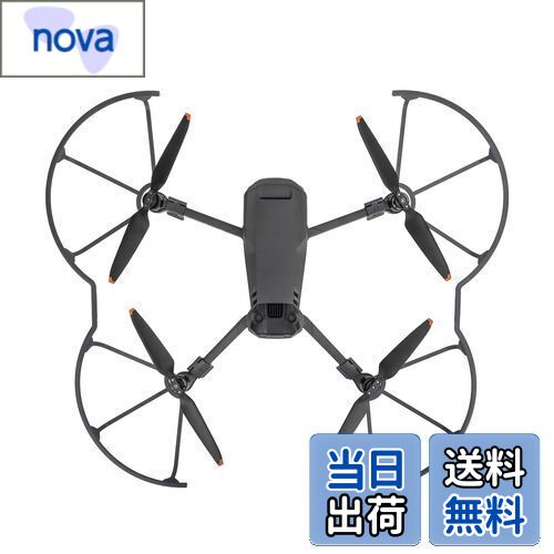 【送料無料】TOMGDRACO DJI Mavic3 Pro用 プロペラホルダー プロペラ固定ホルダー 輸送プロテクター 移動保管時用 プロテクションアップグレード版 保護用 Mavic3 Proアクセサリー (DJI Mavic 3 Pro 用 プロペラガード(グレー)) 【送料無料】TOMGDRACO DJI Mavic3 Pro用 プロペラホルダー プロペラ固定ホルダー 輸送プロテクター 移動保管時用 プロテクションアップグレード版 保護用 Mavic3 Proアクセサリー (DJI Mavic 3 Pro 用 プロペラガード(グレー))