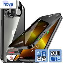 HGUTREY【覗き見防止・自動ポップアップボタン】 iPhone13 用 ケース 【ロック付き】【ストラップホール付き】一体型レンズ保護 両面9H強化ガラス あいふぉん13ケース 耐衝撃 アルミ バンパー メタルフレーム スマホケース 薄型 背面クリア 高感度タッチ 軽量 すり傷防止