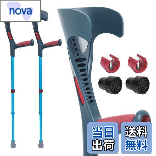 【送料無料】ビグアレクス（BigAlex）クラッチ杖 松葉杖 まつばづえ ロフストランドクラッチ 折りたた..