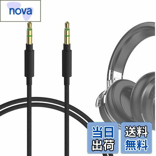 【送料無料】Geekria ケーブル ナイロン編組 互換性 オーディオコード COWIN E8 SE7 E7PRO E7, アンカ..