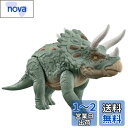 マテル ジュラシックワールド(JURASSIC WORLD) ビッグアクション! トリケラトプス【 恐竜 おもちゃ 】【全長:約35.6cm】 【4才~】 HT...