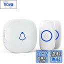 SECRUI ワイヤレスチャイム 玄関チャイム インターホン ワイヤレス 工事不要 電池式 防水ドアベル プラグイン受信機 呼び鈴 送信機 2個 7色提示led 58曲 5段階音量調節 300M無線範囲(ホワイト)