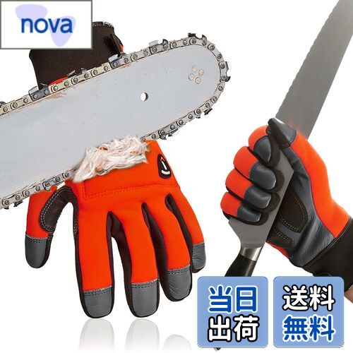 【送料無料】[Vgo...] チェーンソー手袋 安全作業手袋 耐切創グローブANSI A5 防振手袋 牛革レザー掌部 メカニックグローブ 林業 伐採 草刈り （両手の甲に12層チェーンソー止め布付き） CA9760CSA5(L, オレンジ)