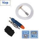 【送料無料】個人用 冷却器 エアー装置 クールベスト 個人用冷却器 コンプレッサーに接続だけ 水油分離 簡単な操作 溶接作業 熱中症対策